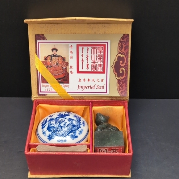 Chinese Zodiac Other - VGT, Chinese Imperial Zodiac Seal Of The Qing Dynasty,Ink Pad/Stamp.